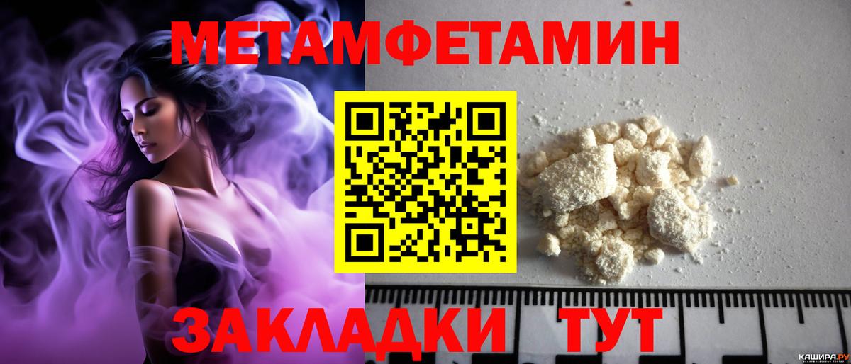 Амфетамин 98% Кизилюрт