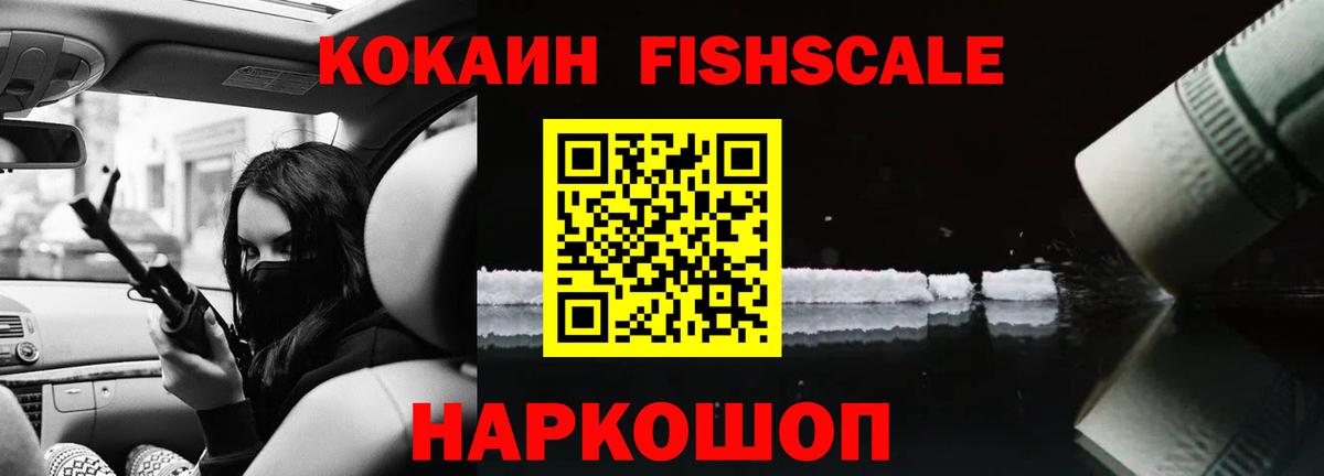 Cocaine Боливия Кизилюрт