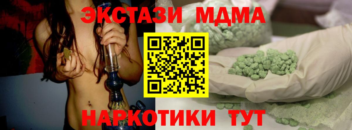 Экстази Philipp Plein  ЭКСТАЗИ Philipp Plein  Кизилюрт  Вход с VPN 