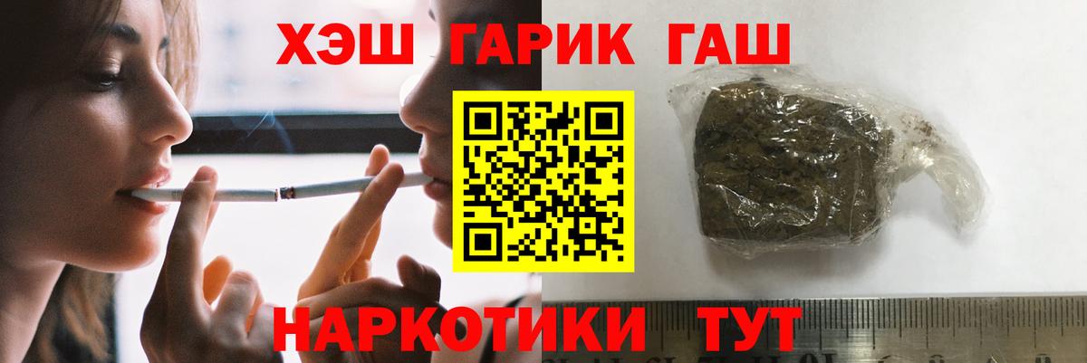 Гашиш  Гашиш 40% ТГК  Вход с VPN  Кизилюрт 