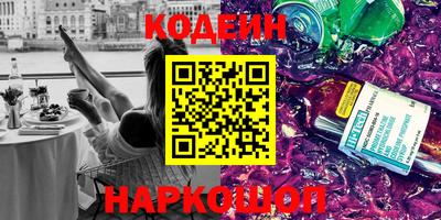 спайс Краснодар