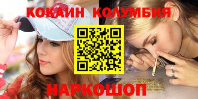 скорость Краснокаменск