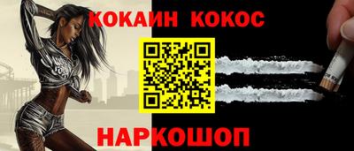 шишки Кумертау