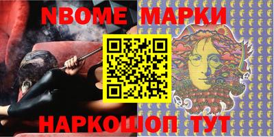 спайс Краснодар