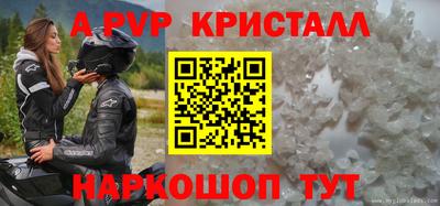 скорость Краснокаменск