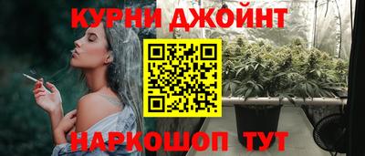 прущая мука Краснознаменск