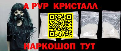 шишки Кумертау