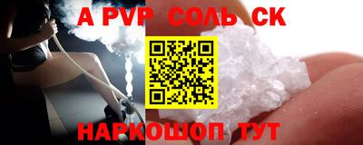соль ск Кунгур