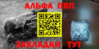 шишки Кумертау