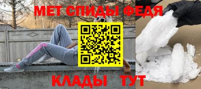 спайс Краснодар