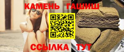 шишки Кумертау