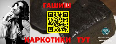 спайс Краснодар