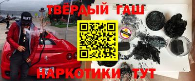 спайс Краснодар