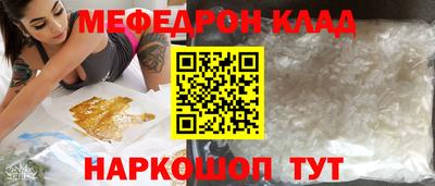 прущая мука Краснознаменск