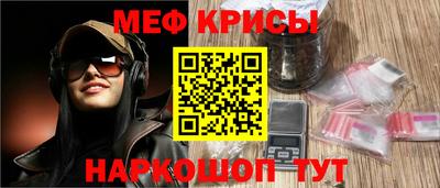 спайс Краснодар