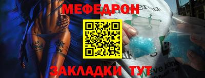 трава Кулебаки