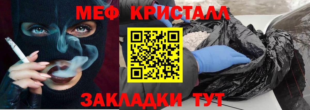 МЕФ мука Кизилюрт