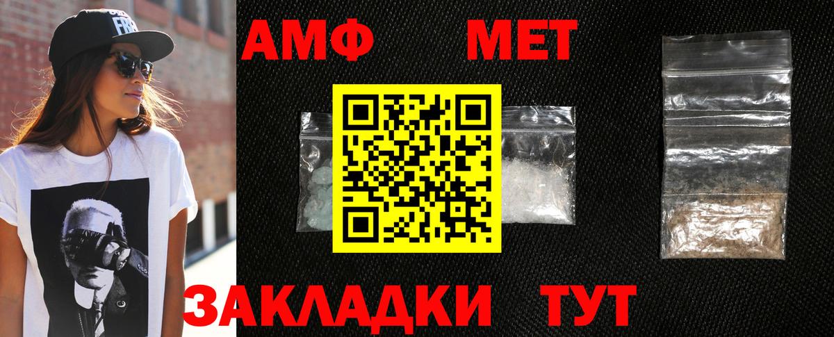 Кизилюрт  МЕТАМФЕТАМИН пудра  МЕТАМФЕТАМИН пудра  Вход с VPN 