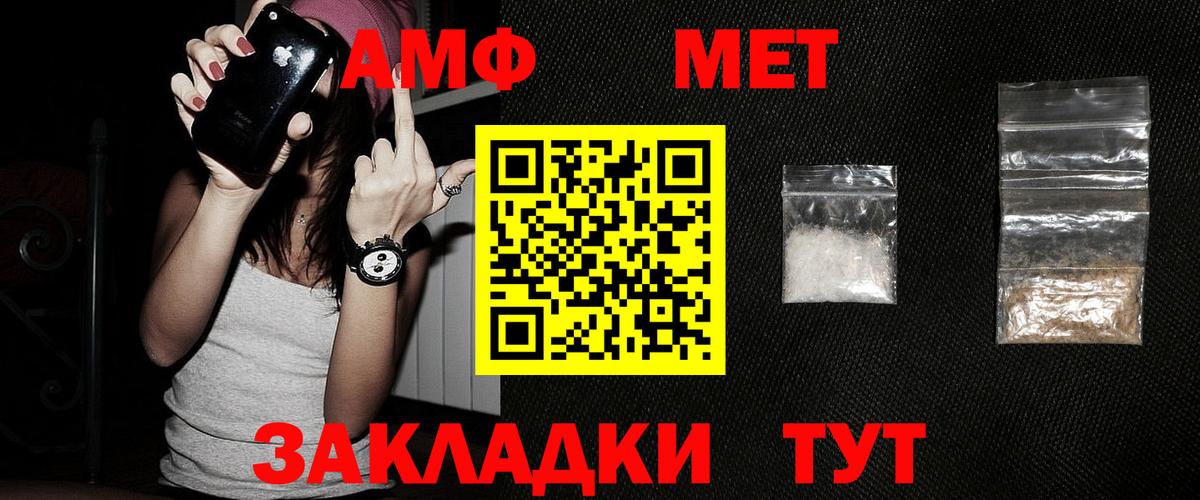 Первитин витя Кизилюрт