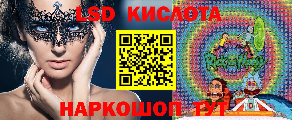 Марки NBOMe 1,5мг  Марки N-bome  Кизилюрт  Вход с VPN 