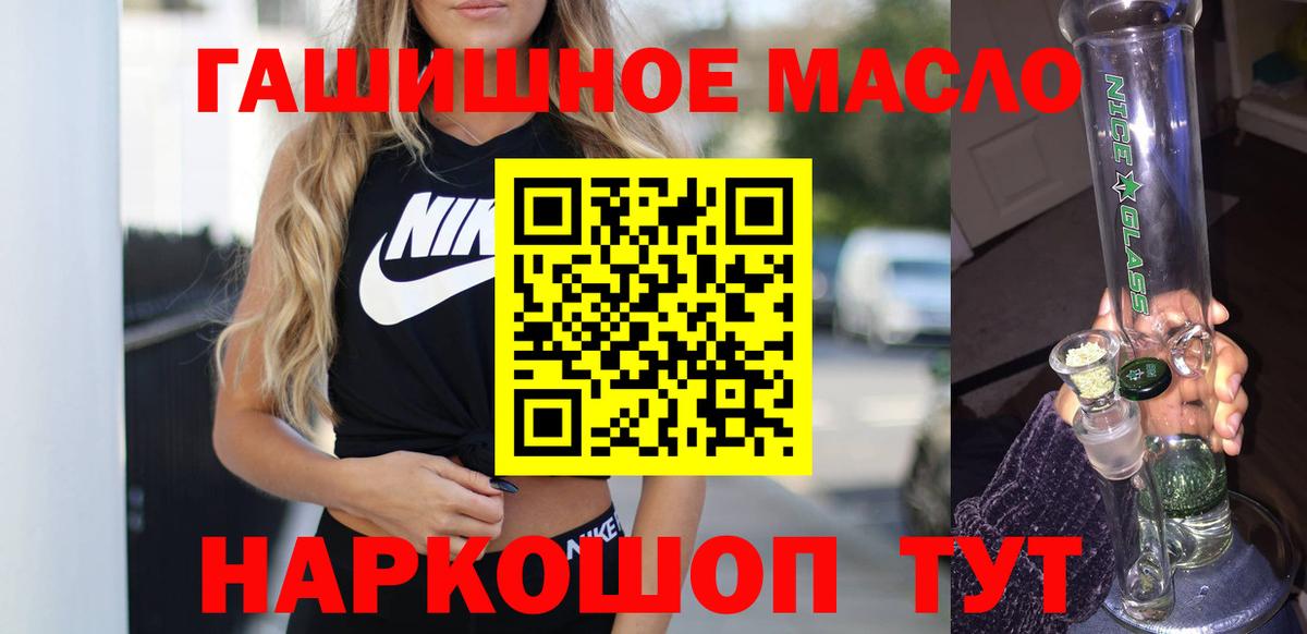 Дистиллят ТГК Wax Кизилюрт