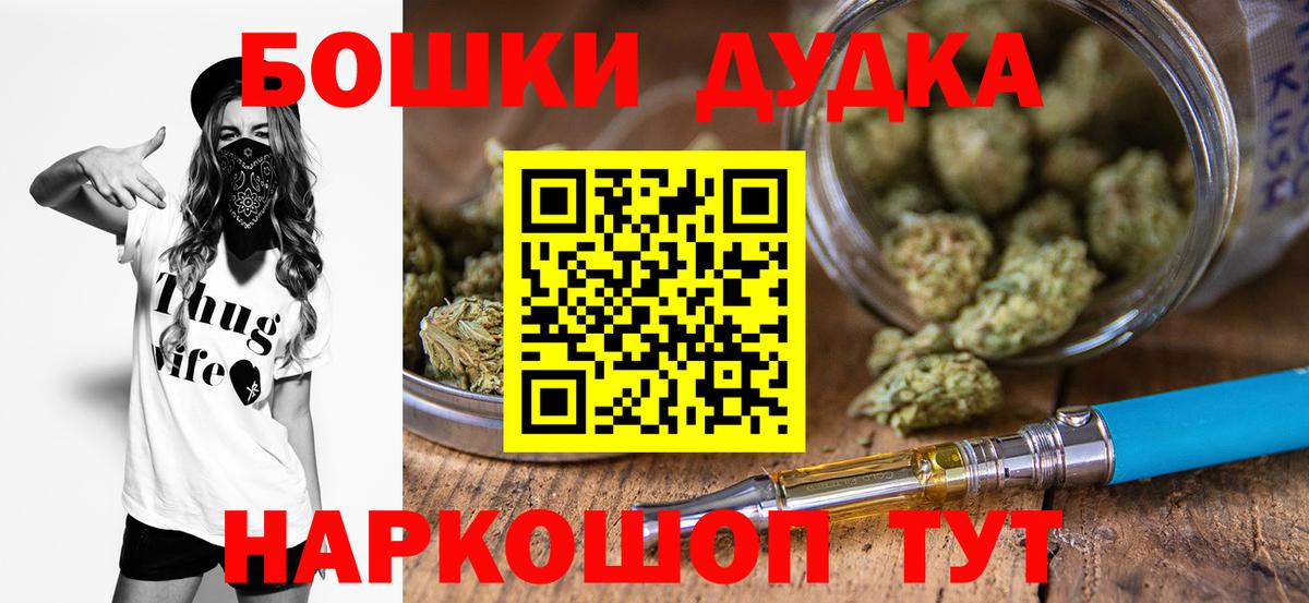 Шишки марихуана планчик Кизилюрт